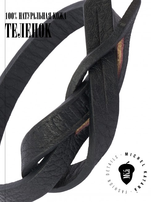 Ремешок на сумку-БРАСЛЕТ-держатель Брелока Унисекс Pi-CONNEXIO OBUMBRATIO!